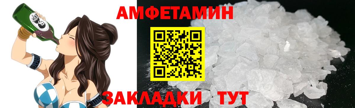 A PVP СК кристаллы  Кокаин  Меф   Вход с VPN  Усть-Джегута  Гашиш  Марихуана 