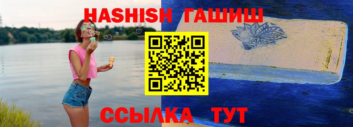 Гашиш гашик Усть-Джегута