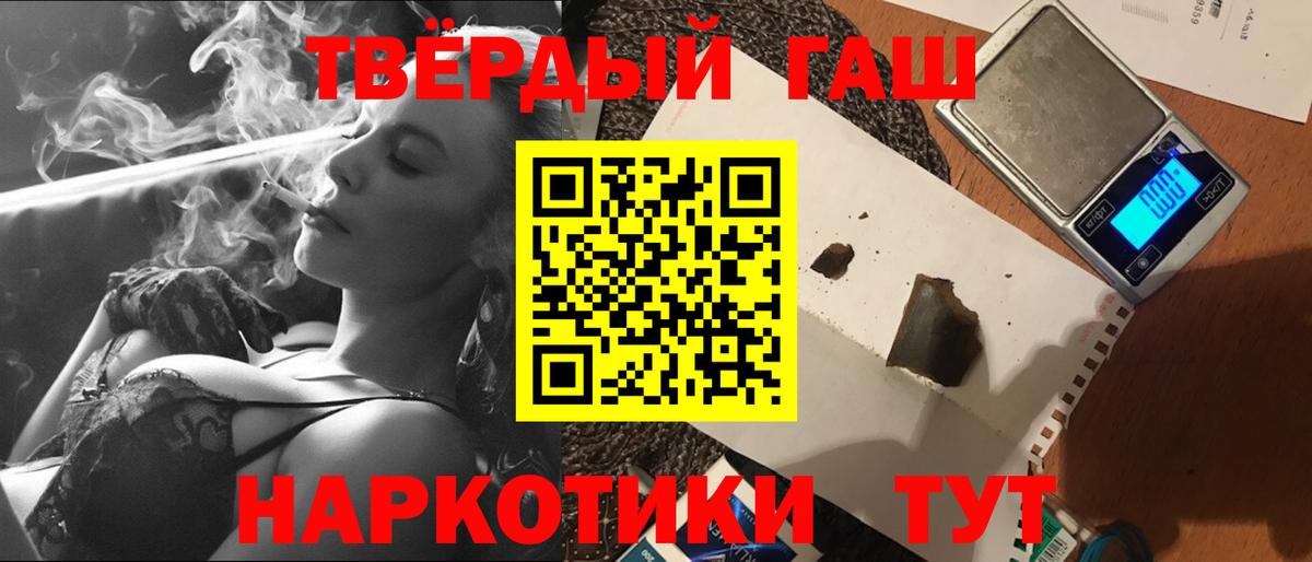Codein Усть-Джегута