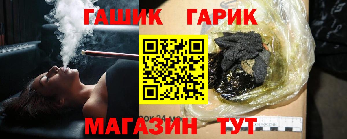 ГАШ ice o lator  Гашиш 40% ТГК  Усть-Джегута  Гашиш  Вход с VPN 