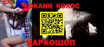 марки nbome Конаково