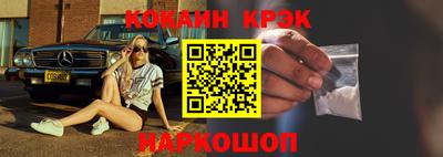 Альфа ПВП Краснокаменск
