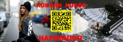 марихуана Краснознаменск