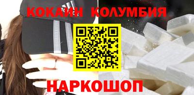 марки nbome Конаково