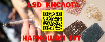 альфа пвп Краснодар