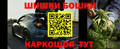 марихуана Краснознаменск