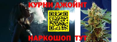 ALPHA PVP Комсомольск-на-Амуре
