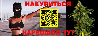 Альфа ПВП Краснокаменск