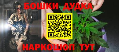 марки nbome Конаково