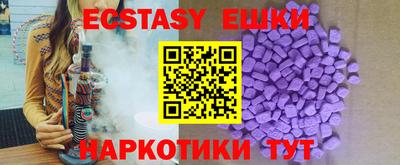 кокаин Коммунар