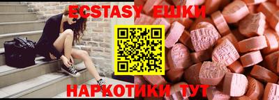 марихуана Краснознаменск
