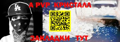 марихуана Краснознаменск