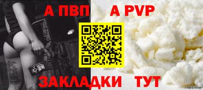 кокаин Коммунар