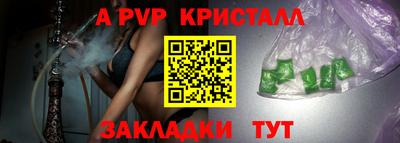 кокаин Коммунар