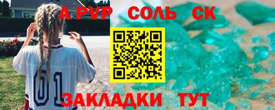 марки nbome Конаково