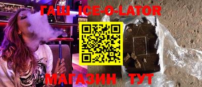 ALPHA PVP Комсомольск-на-Амуре
