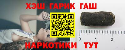 ALPHA PVP Комсомольск-на-Амуре