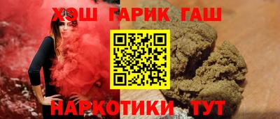 ALPHA PVP Комсомольск-на-Амуре