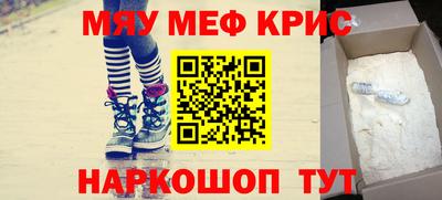 кокаин Коммунар