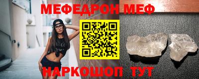 альфа пвп Краснодар