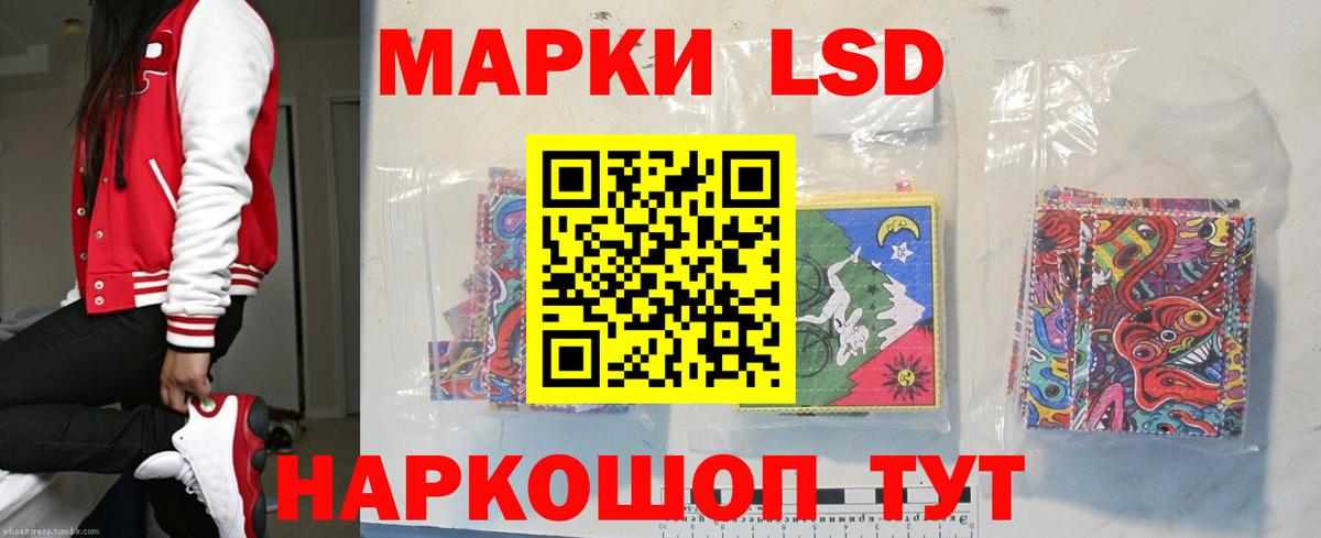 LSD-25 экстази ecstasy  Вход с VPN  Усть-Джегута  Лсд 25 экстази кислота 