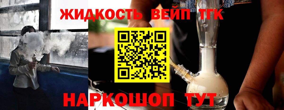 как найти наркотики  Дистиллят ТГК Wax  Вход с VPN  Усть-Джегута 
